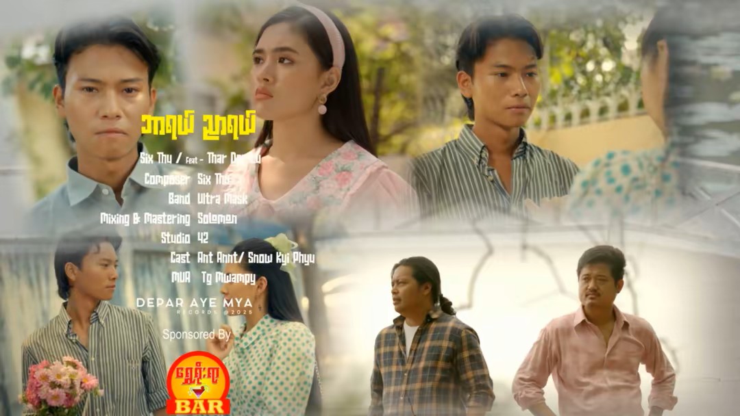 Music Image